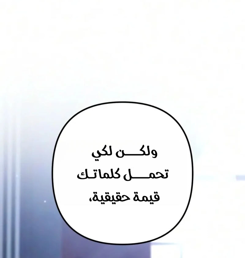 الصفحة 48