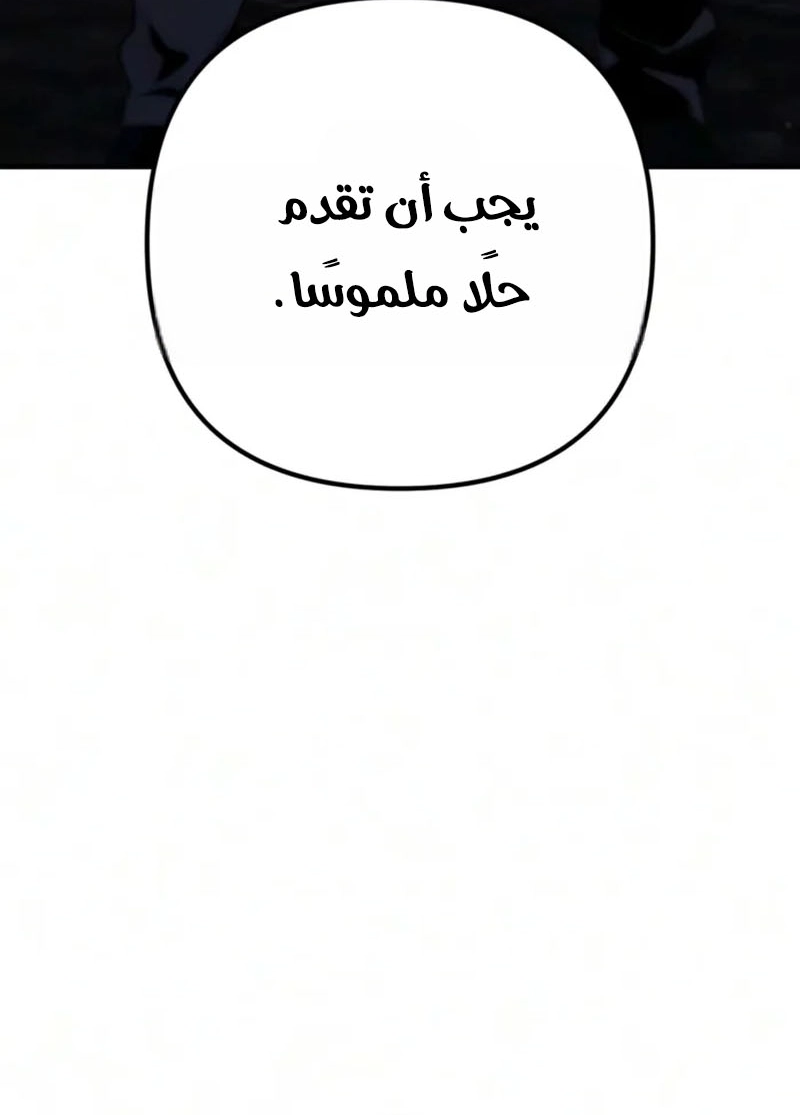 الصفحة 50