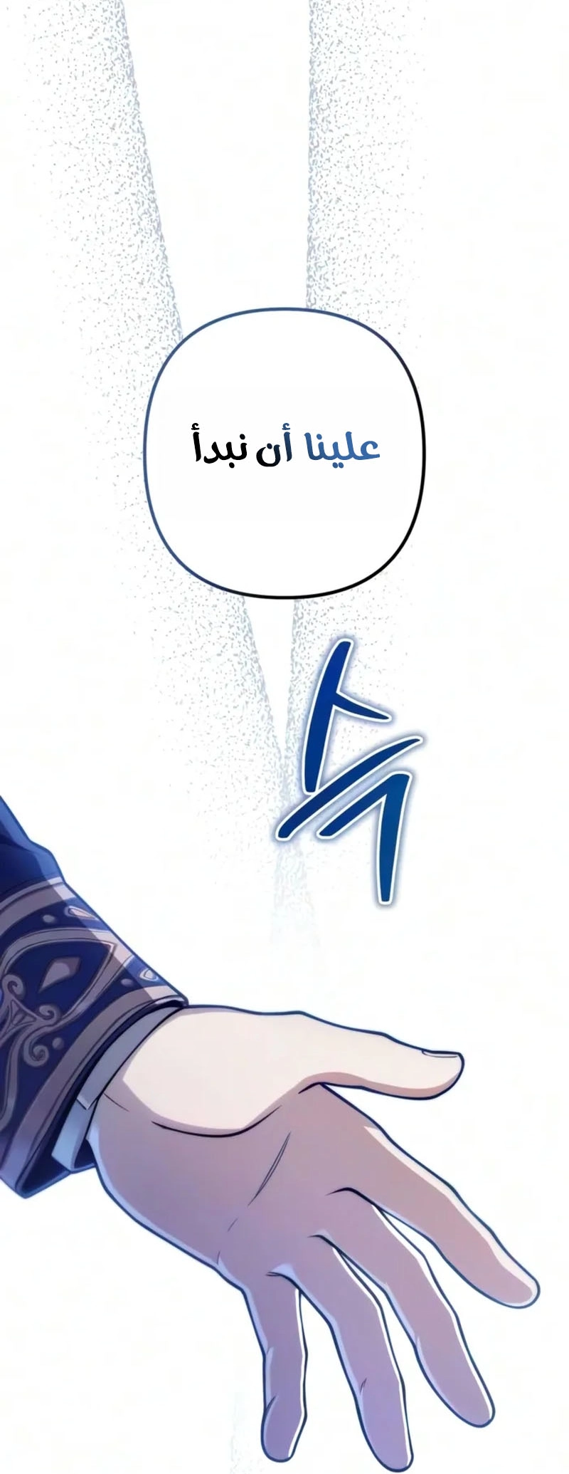 الصفحة 52