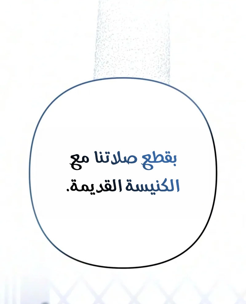 الصفحة 53