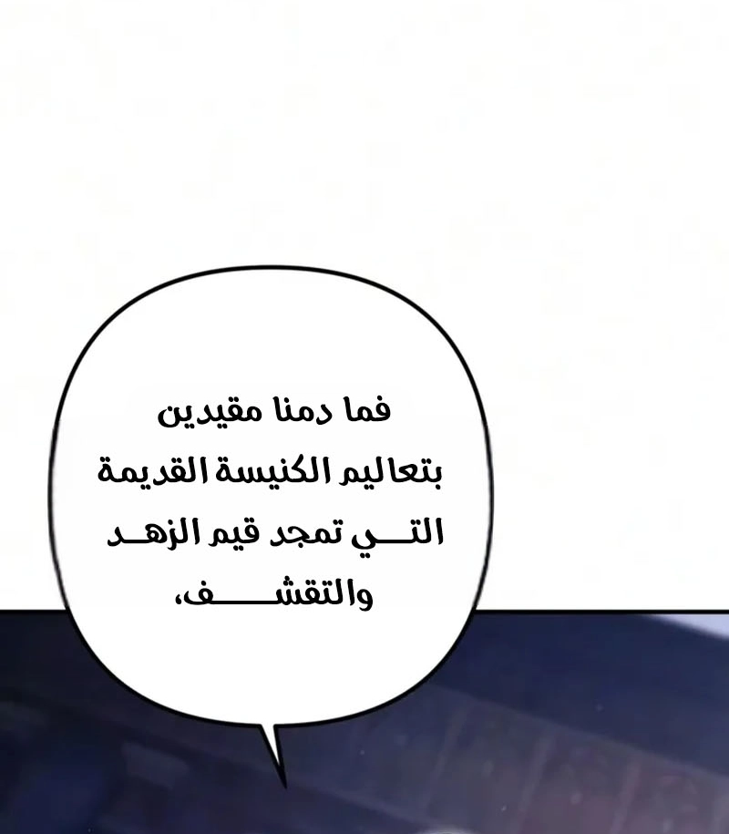 الصفحة 55