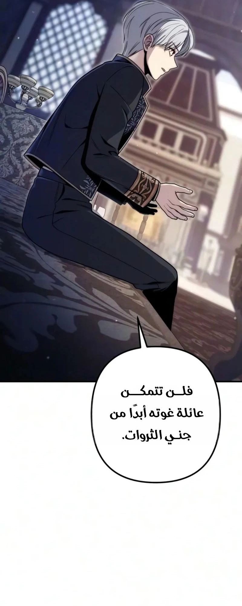 الصفحة 56
