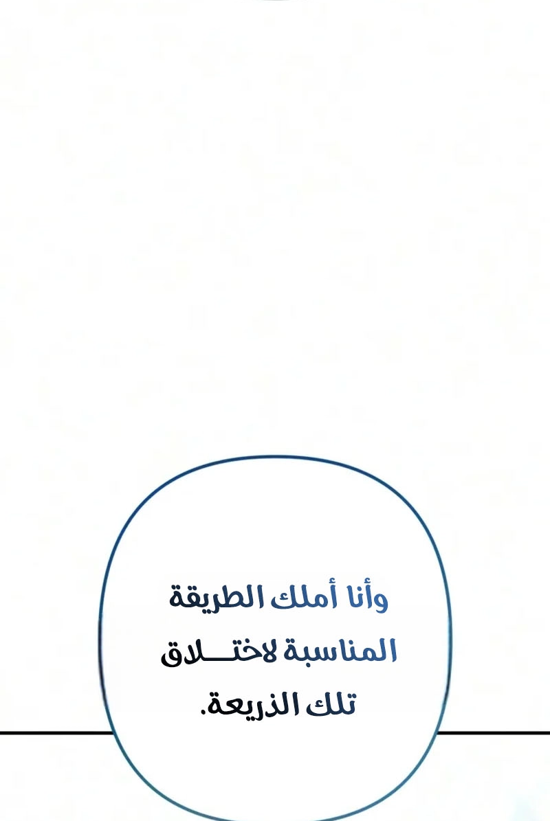 الصفحة 59