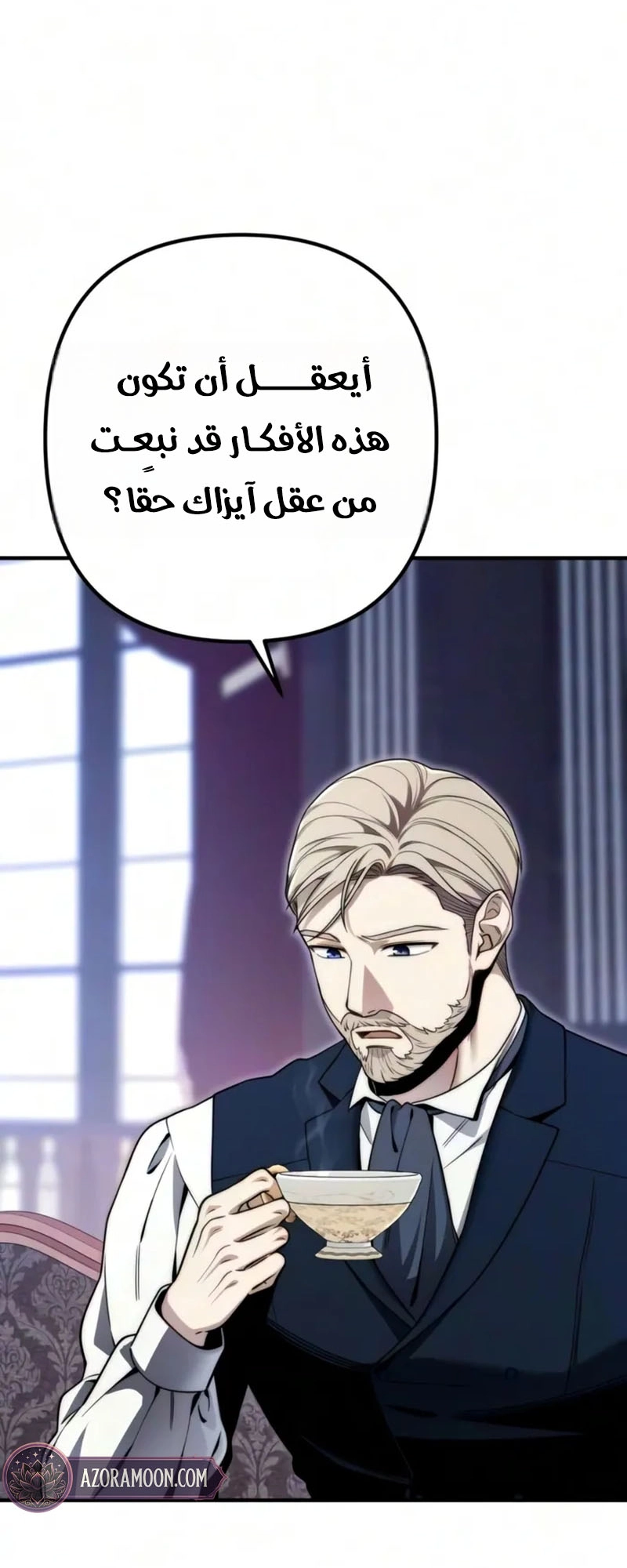 الصفحة 63
