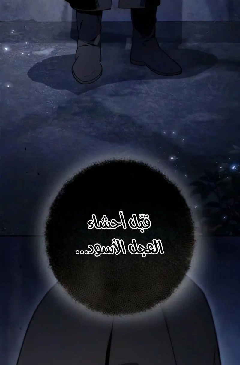 الصفحة 80
