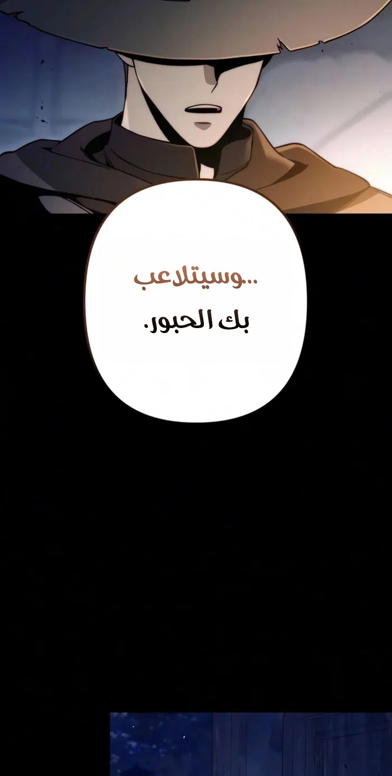 الصفحة 83