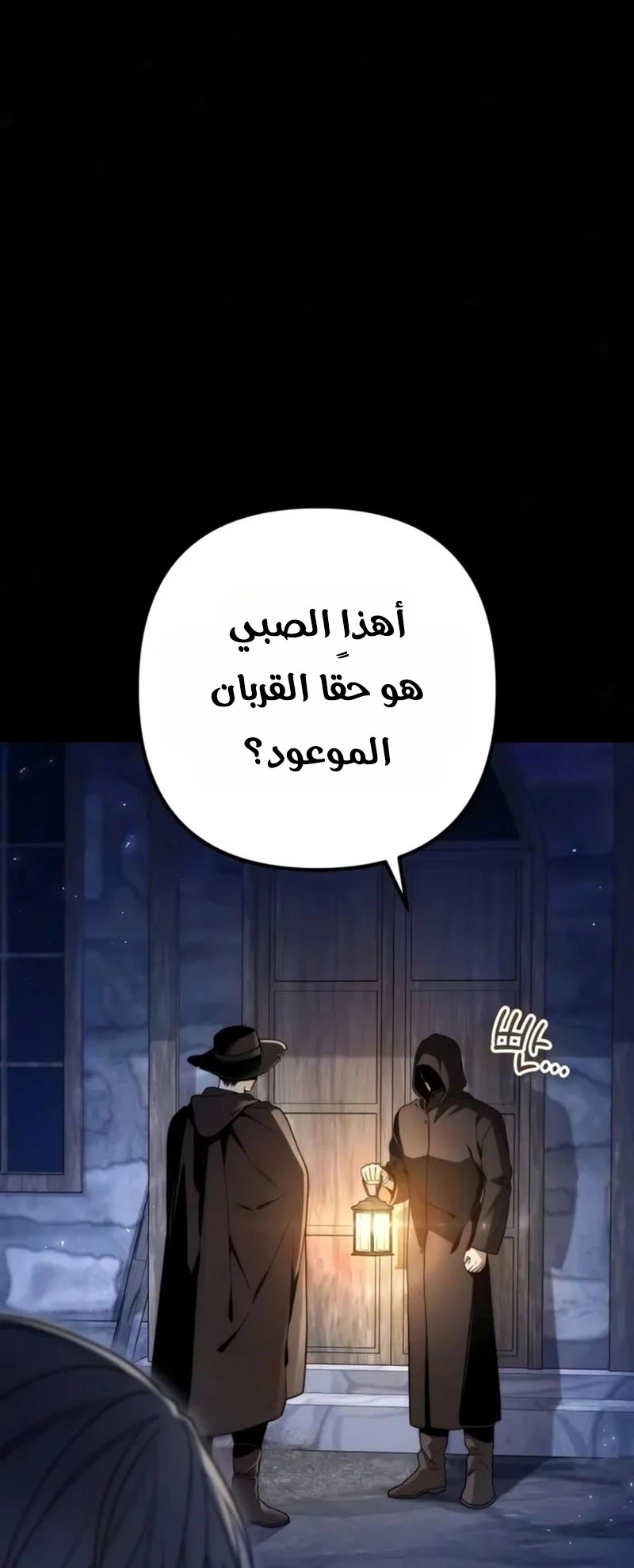 الصفحة 88