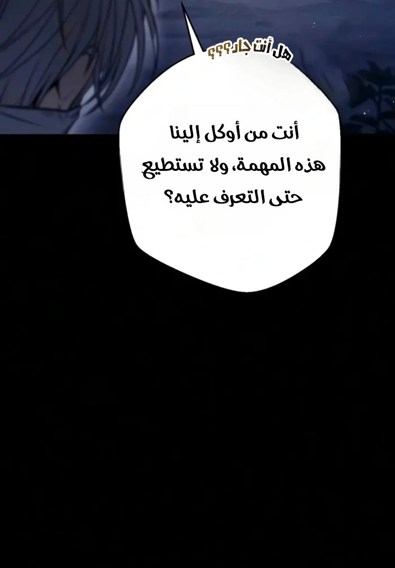الصفحة 89