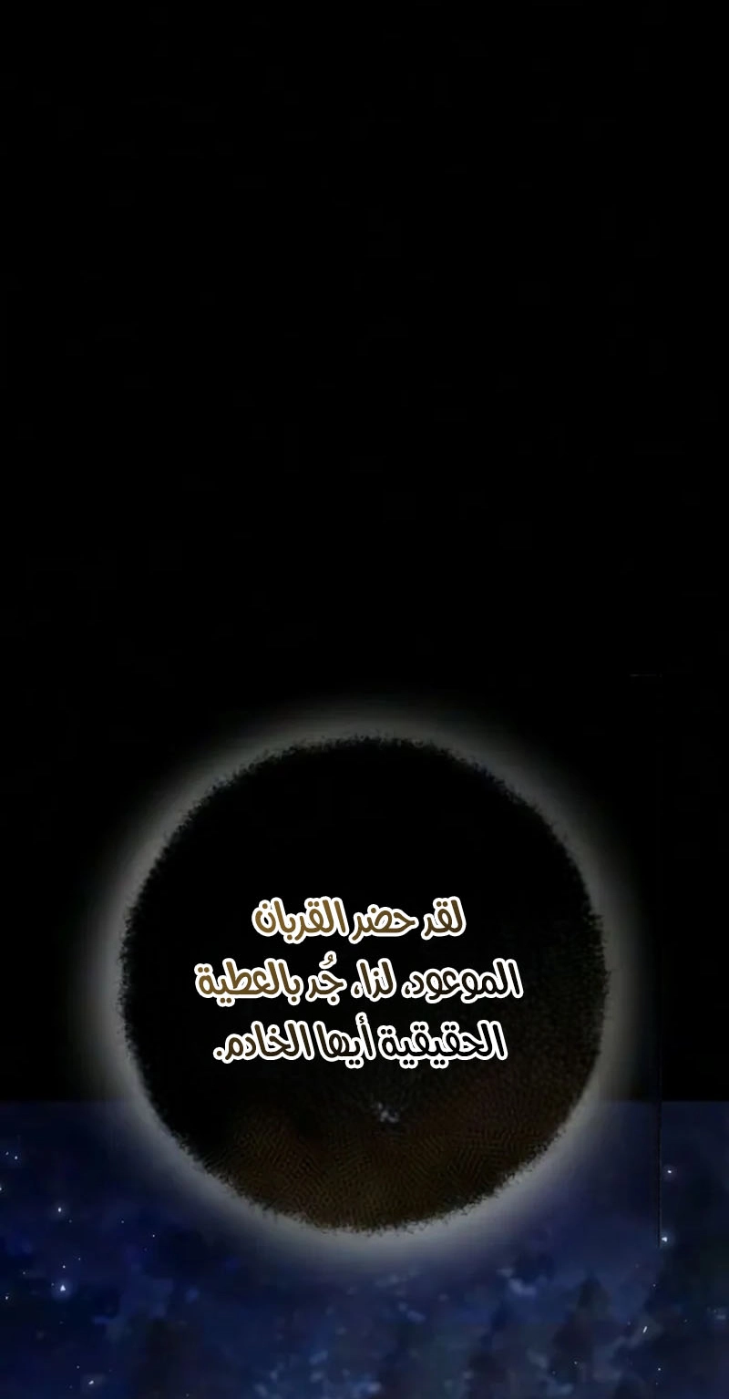 الصفحة 93