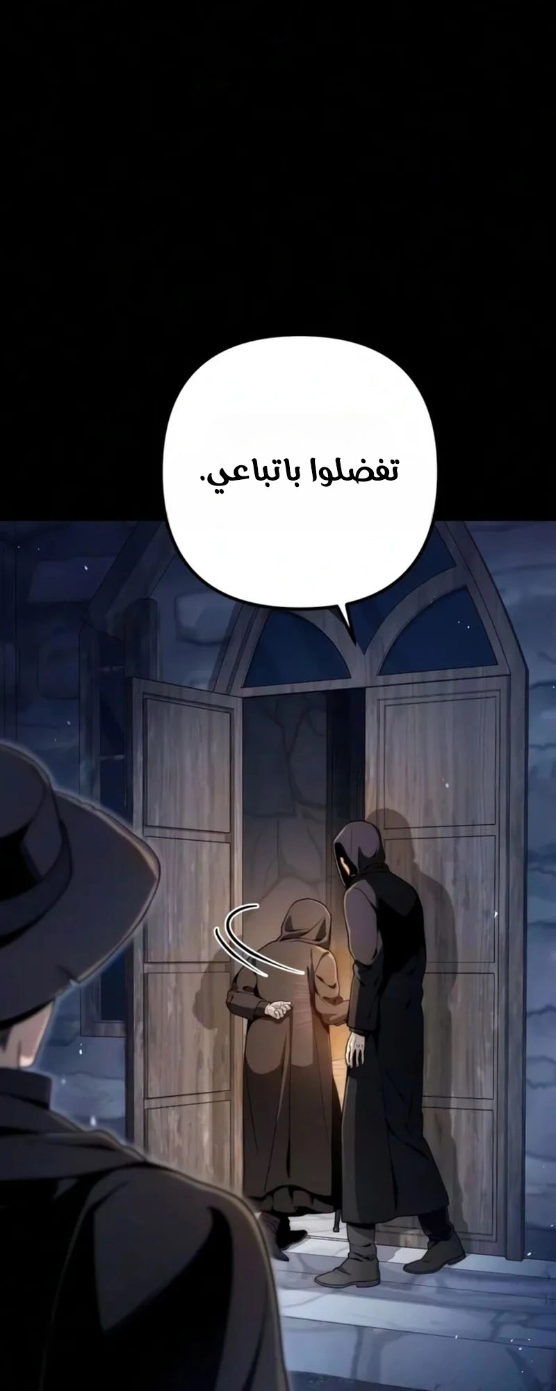 الصفحة 98