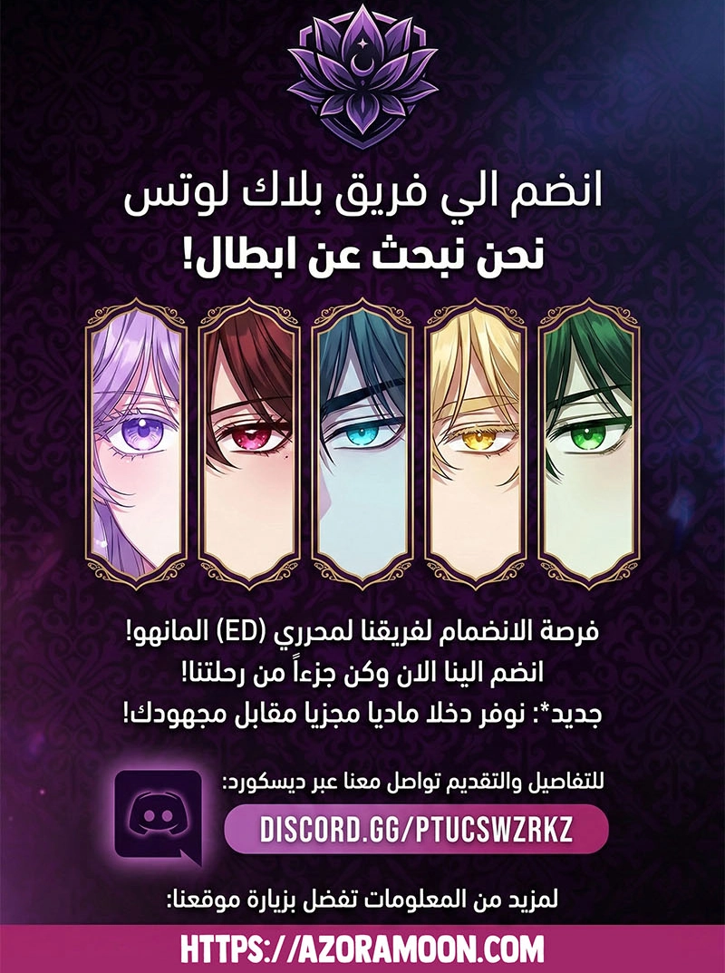 الصفحة 105
