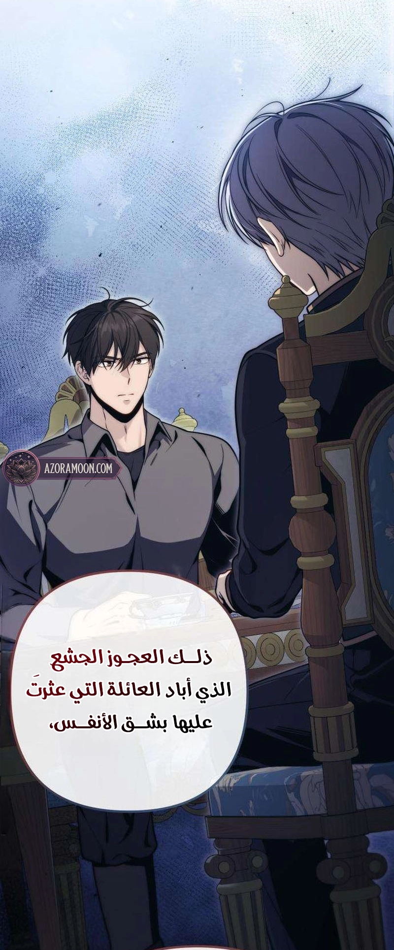 الصفحة 21
