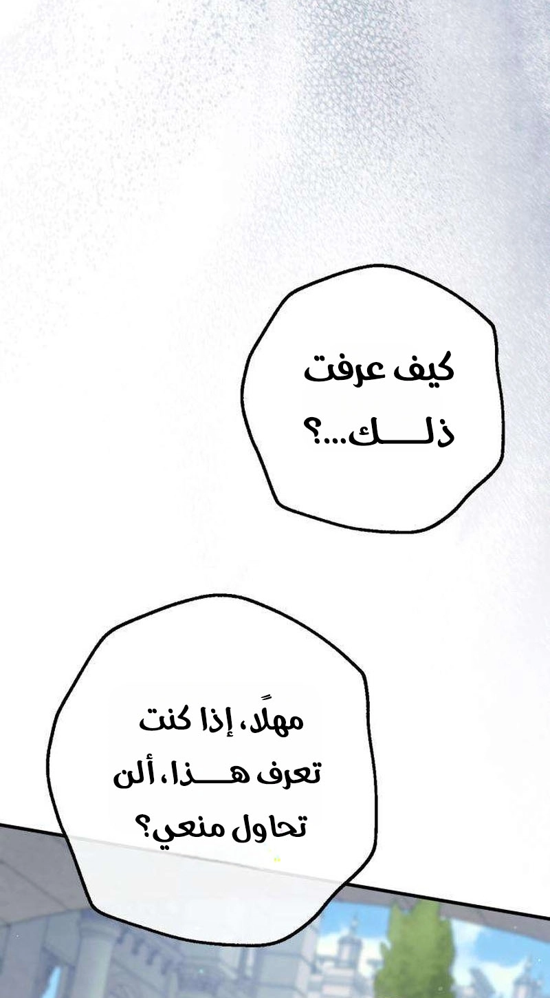 الصفحة 23