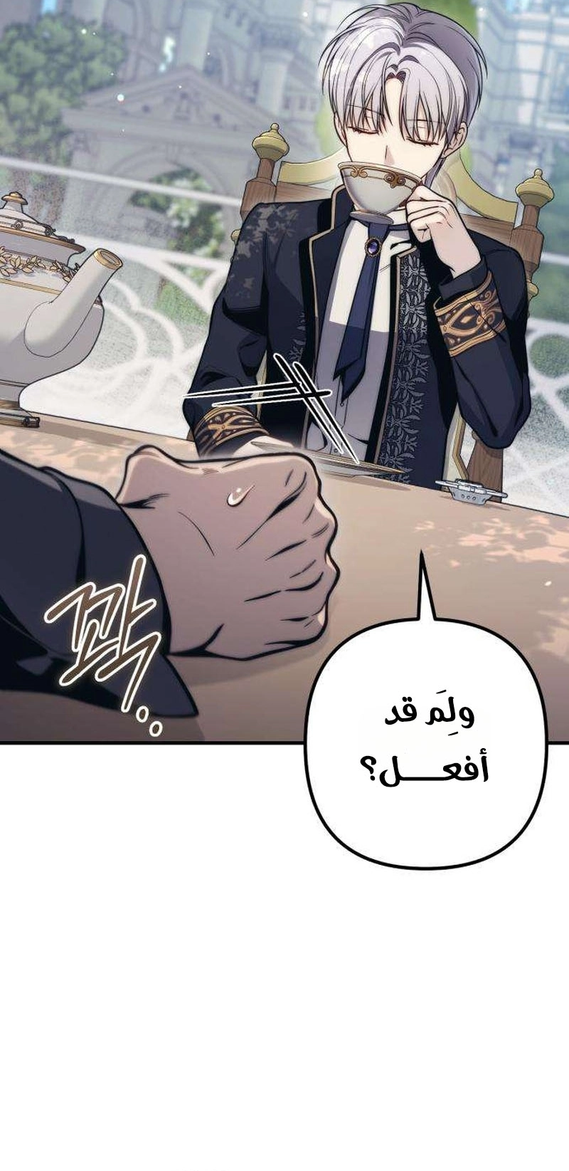 الصفحة 24