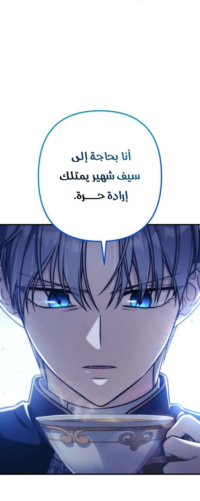 الصفحة 26