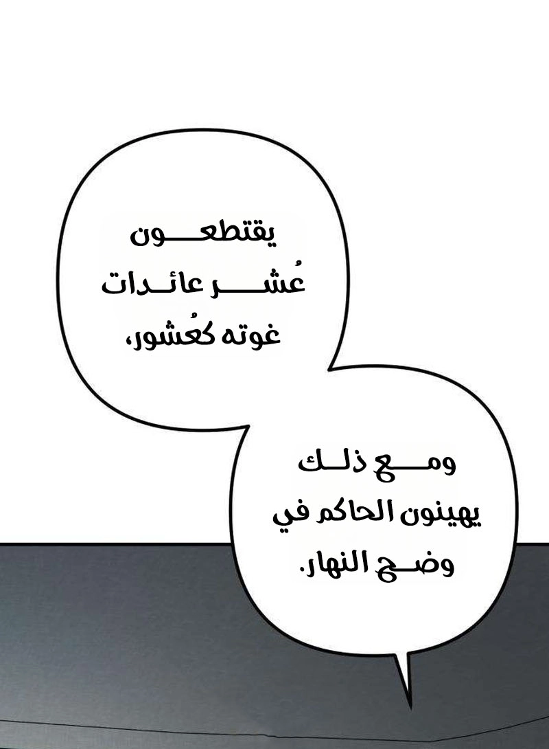 الصفحة 35