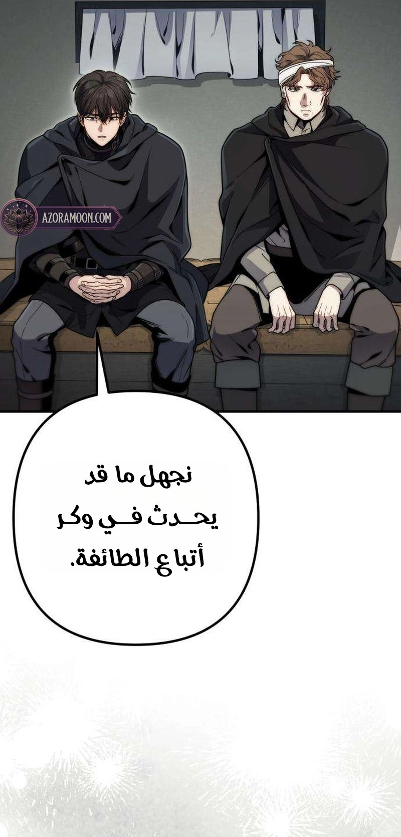 الصفحة 41