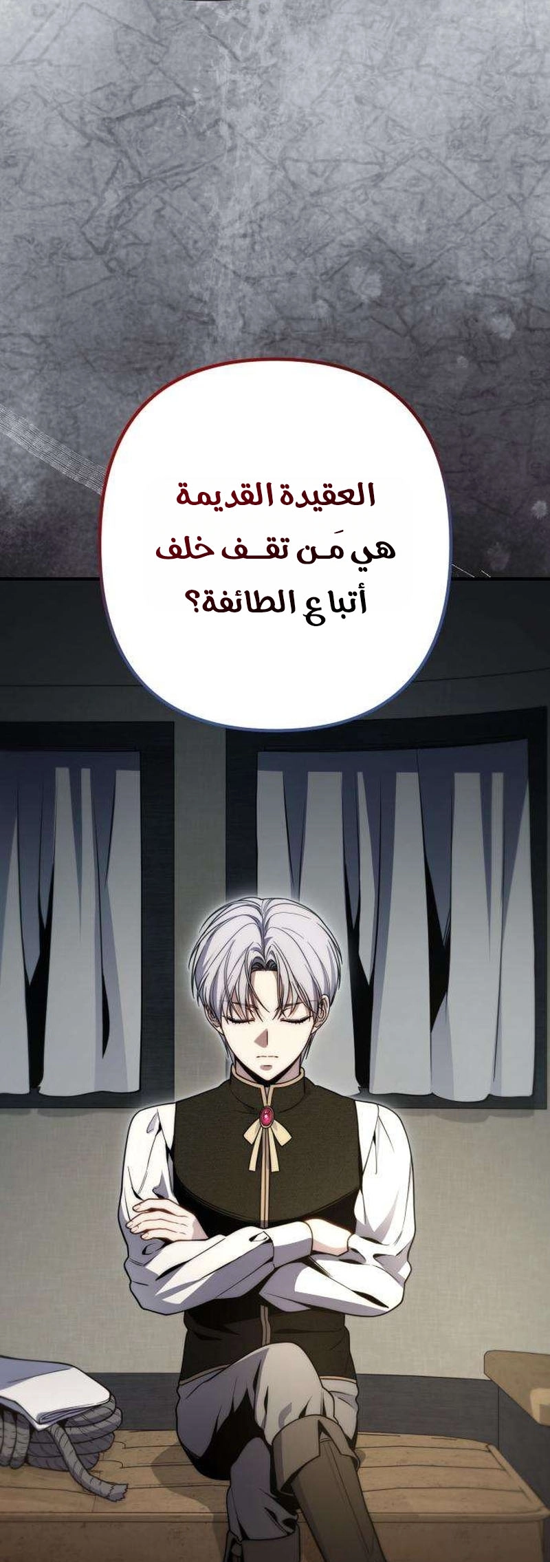 الصفحة 43
