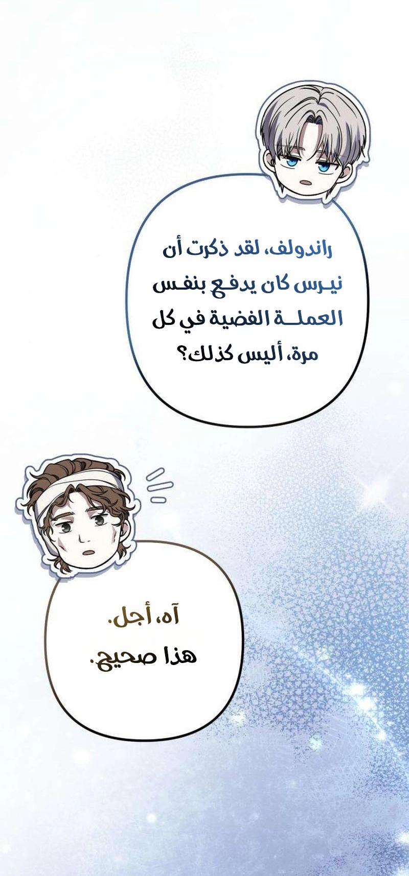 الصفحة 47