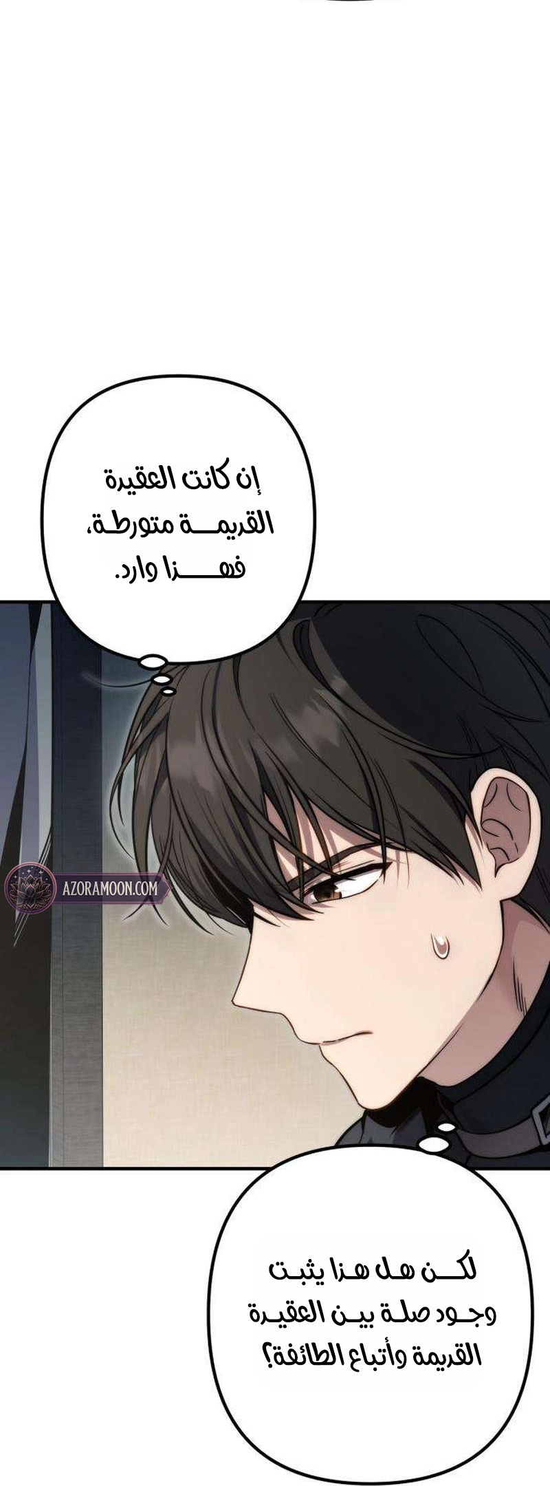 الصفحة 50