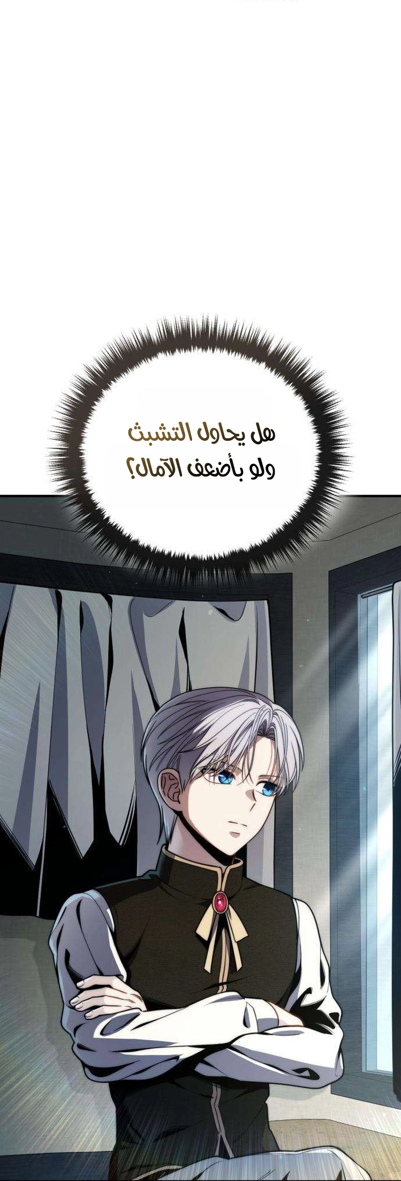 الصفحة 51