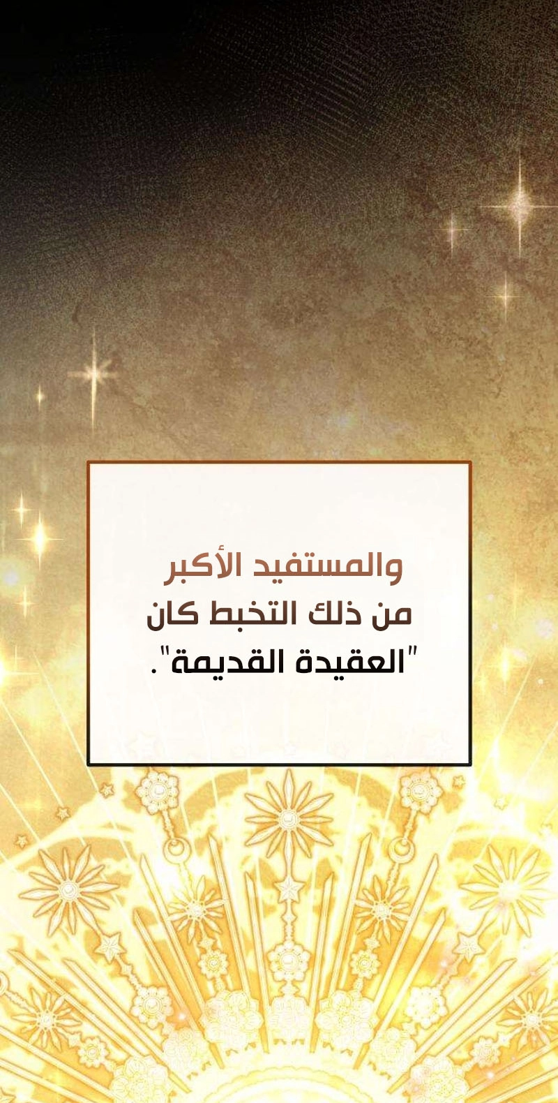 الصفحة 55