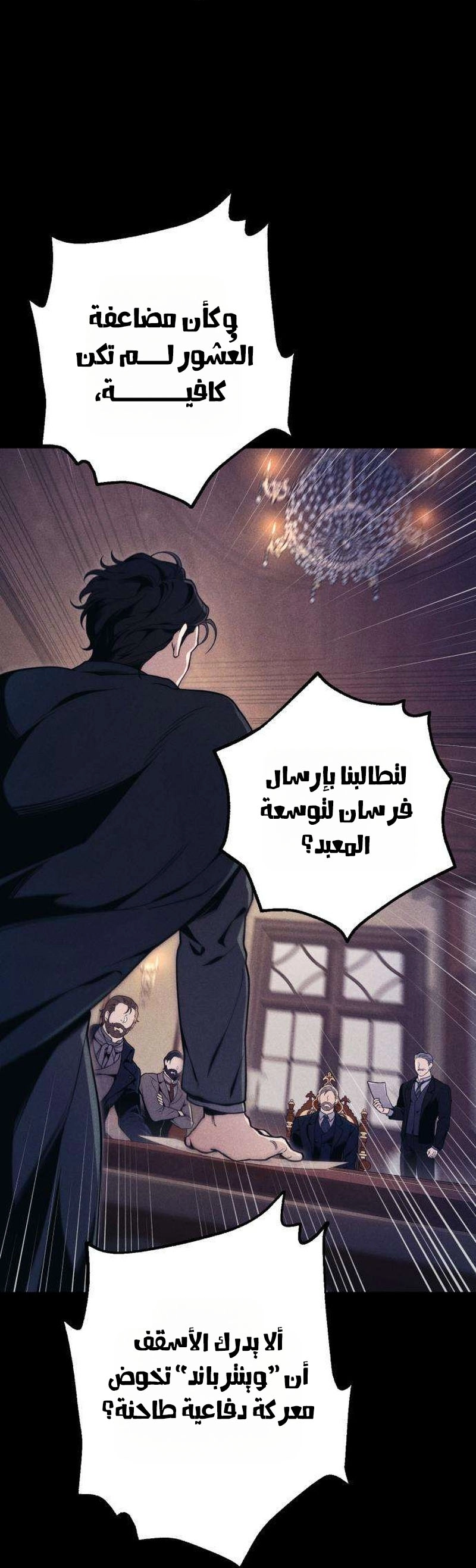 الصفحة 61