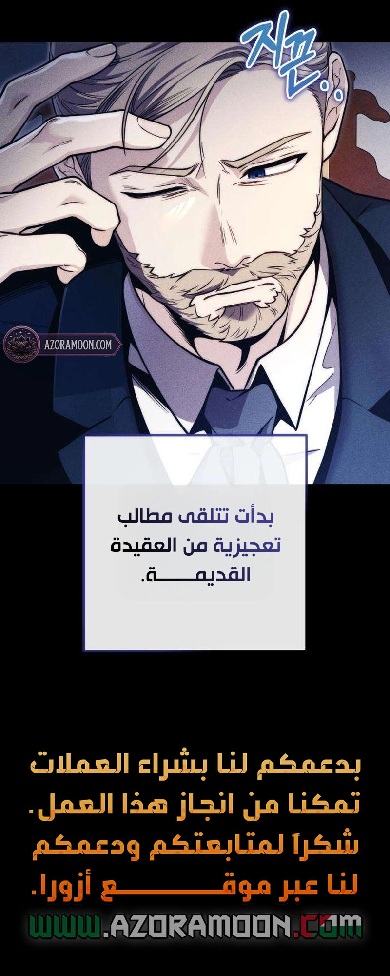 الصفحة 62
