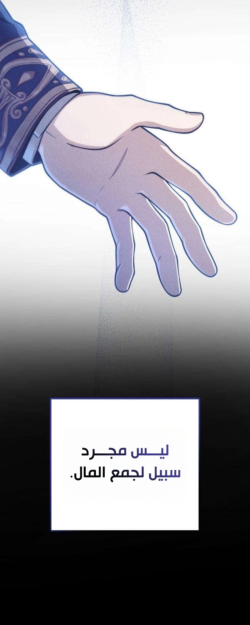 الصفحة 64
