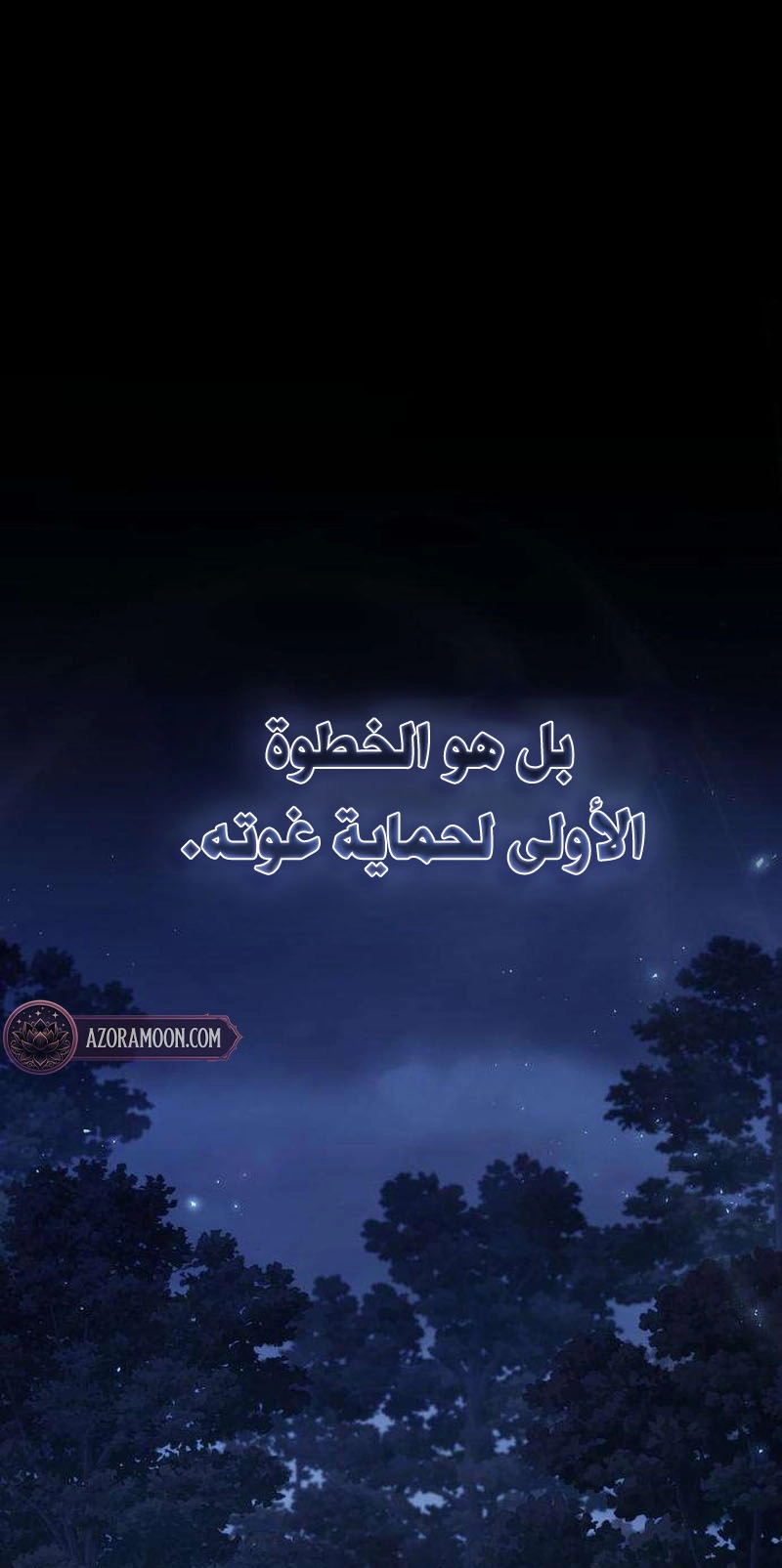 الصفحة 65
