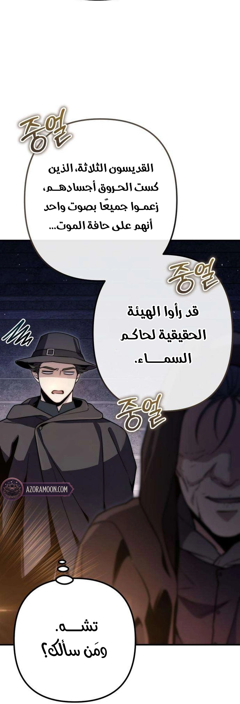 الصفحة 69