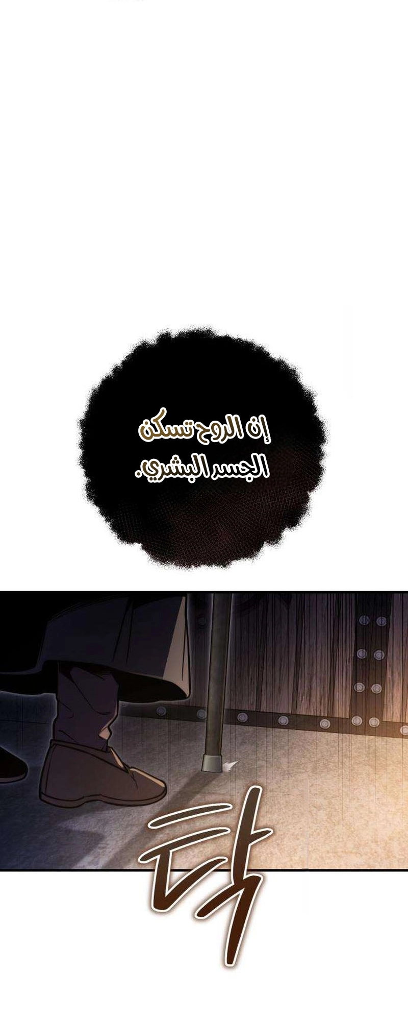 الصفحة 70