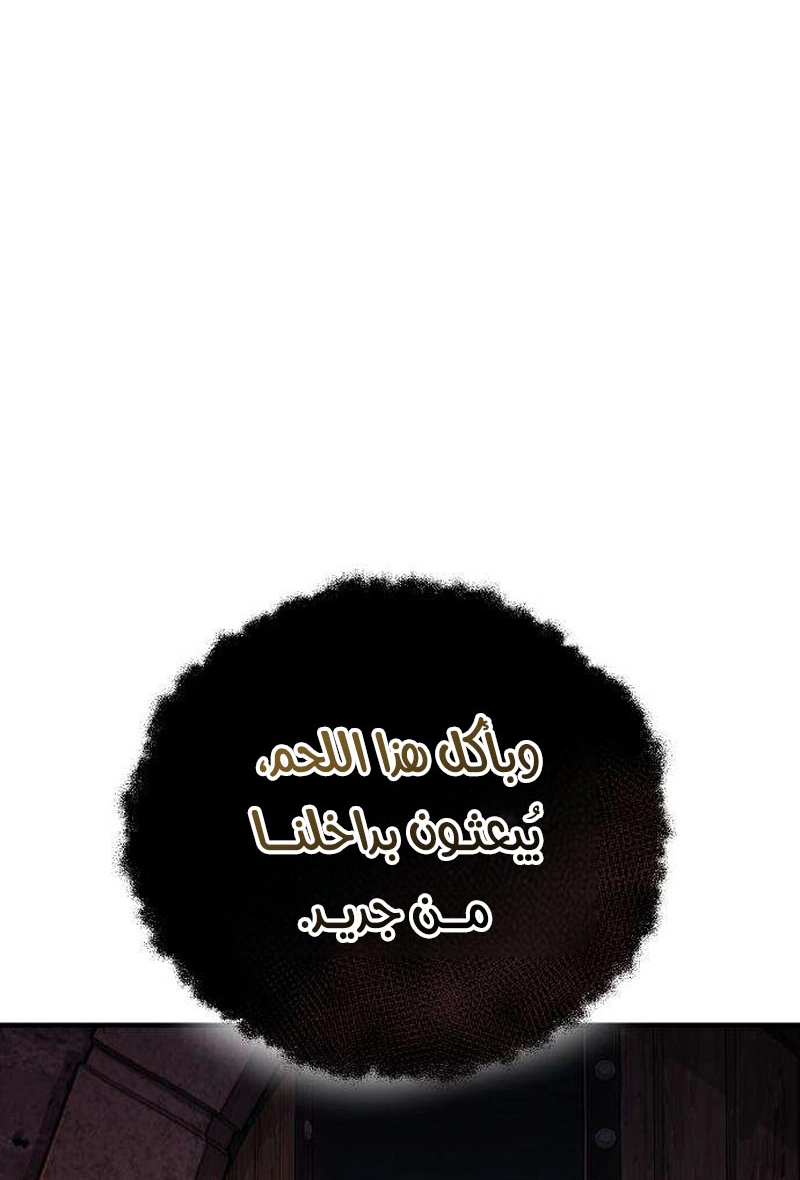 الصفحة 71