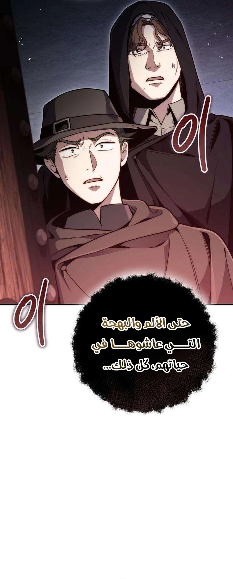 الصفحة 73