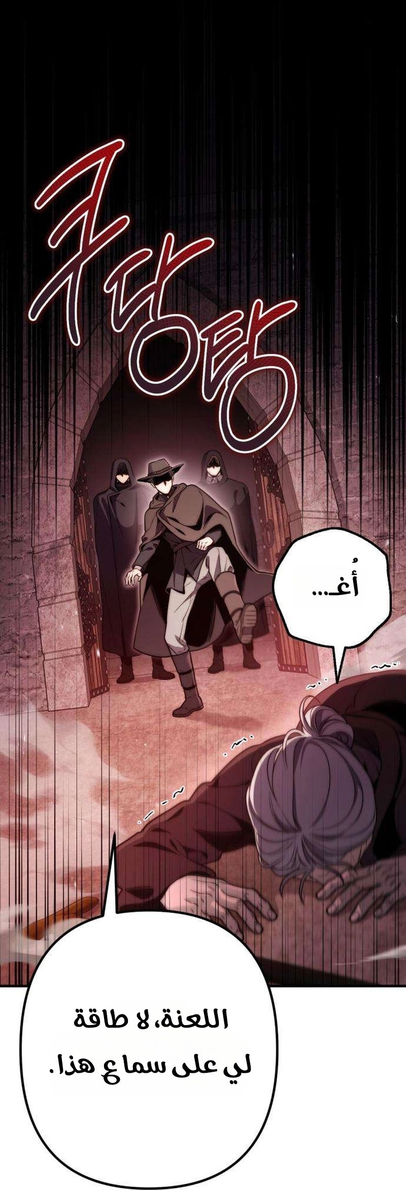الصفحة 81