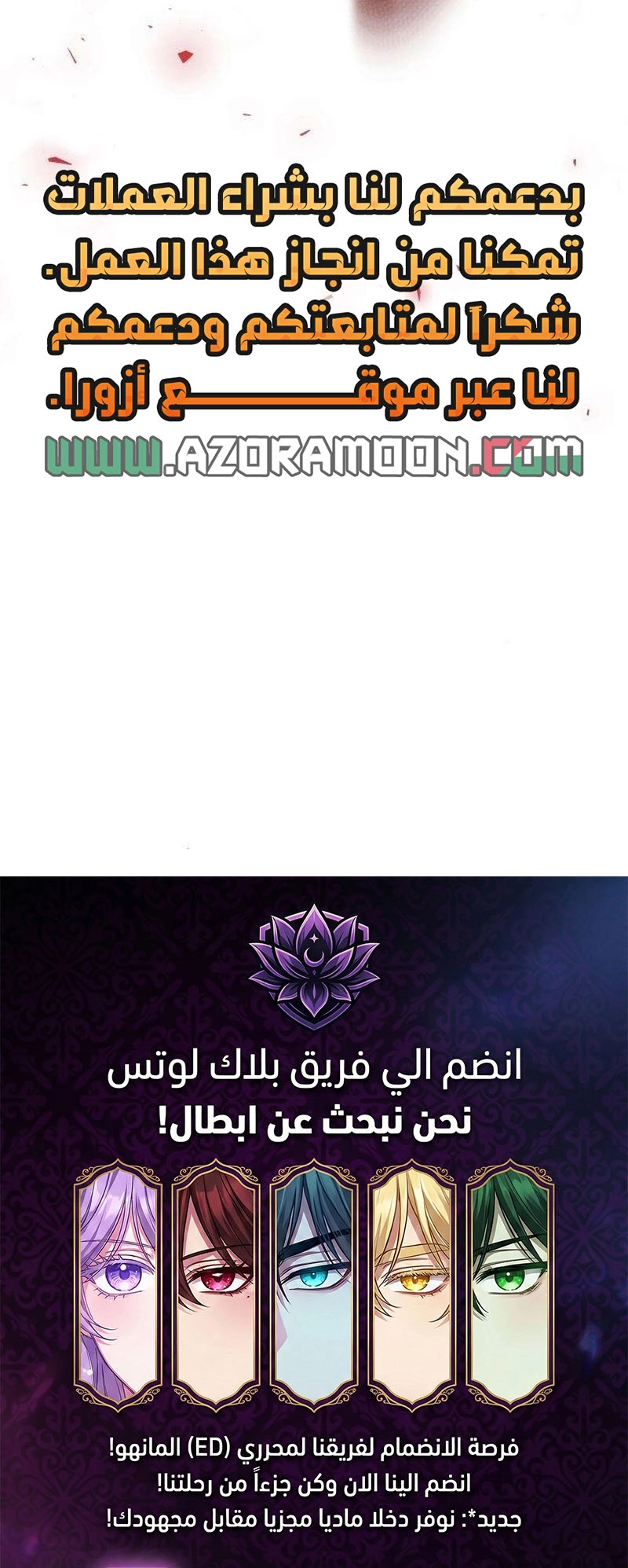 الصفحة 88