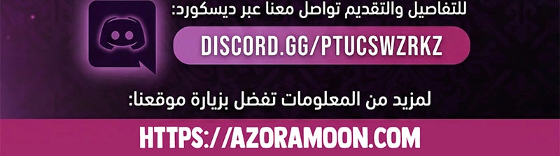 الصفحة 89