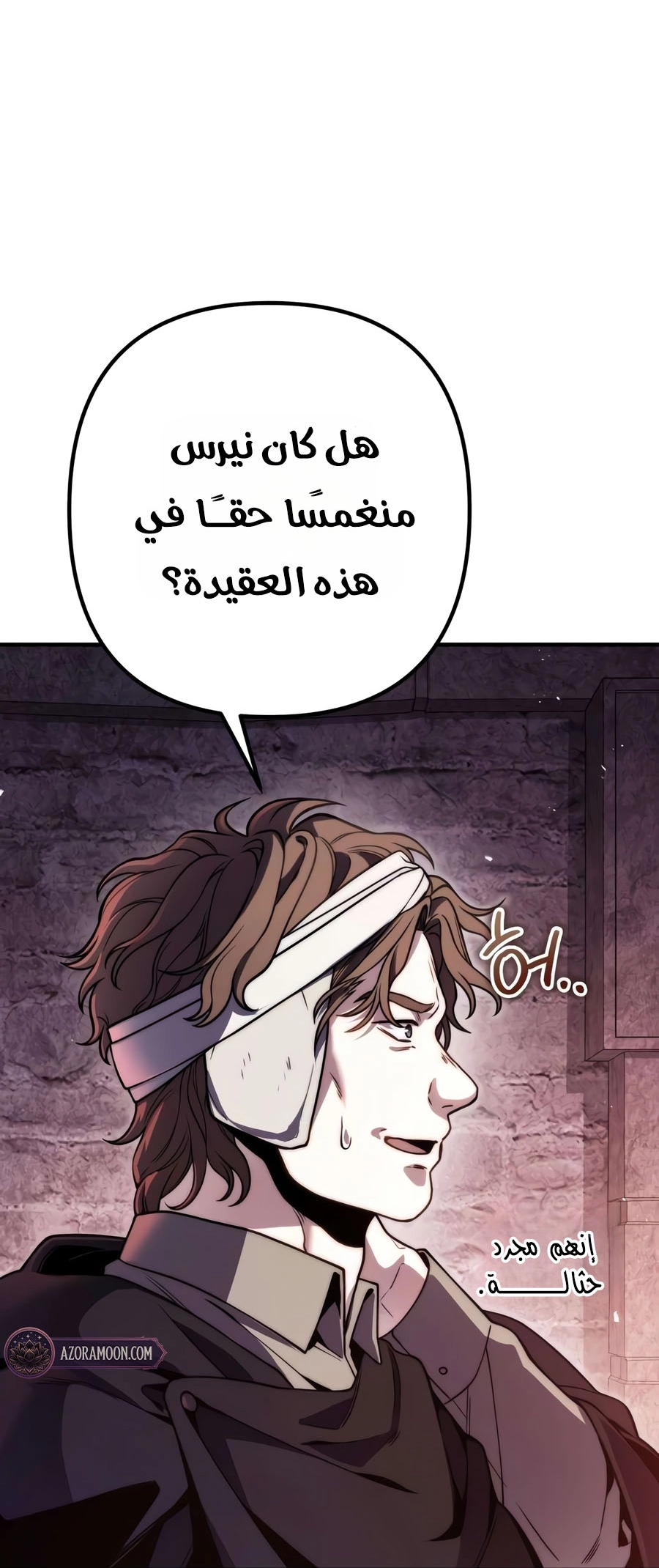 الصفحة 14