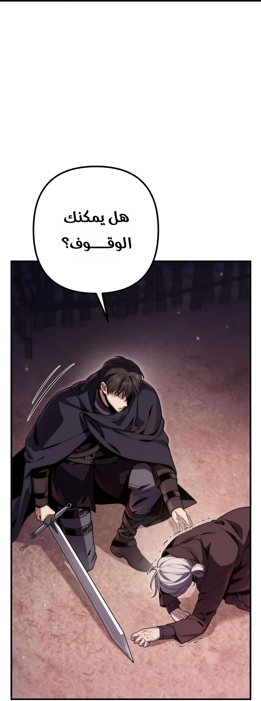 الصفحة 15