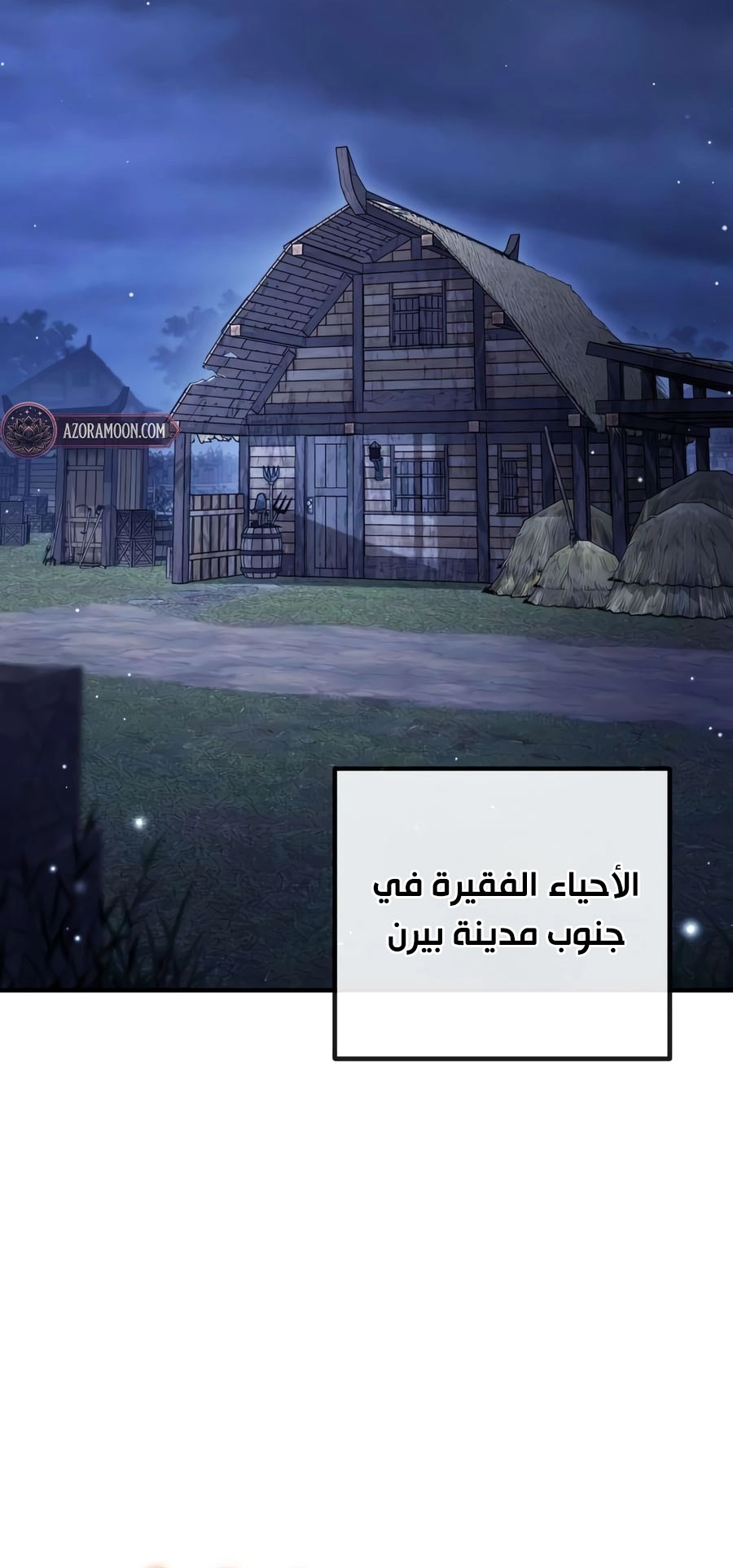 الصفحة 24