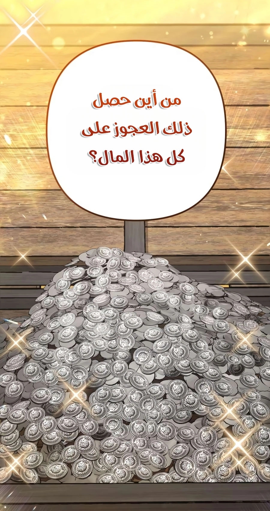 الصفحة 26