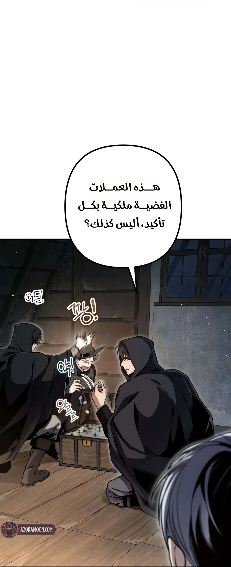 الصفحة 29