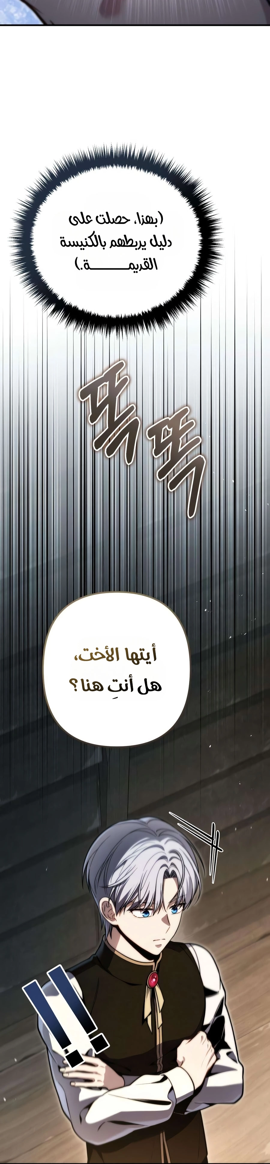 الصفحة 32