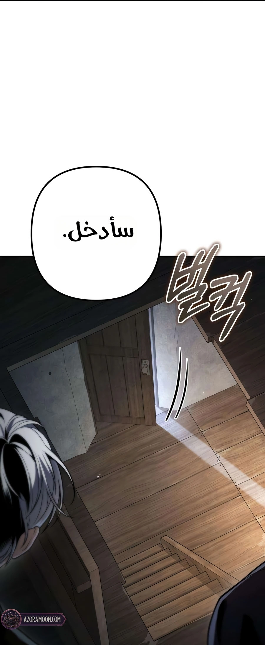 الصفحة 33