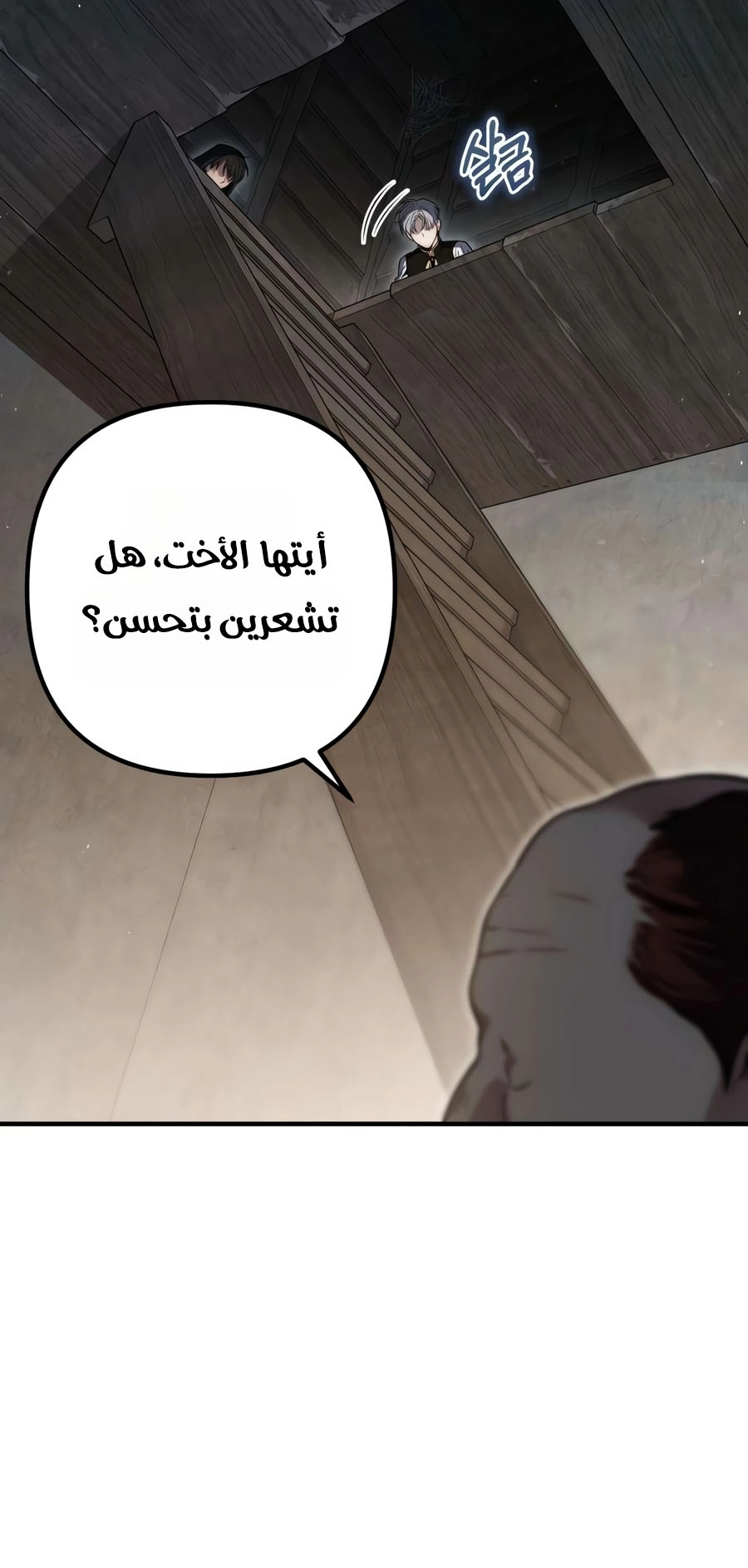 الصفحة 35