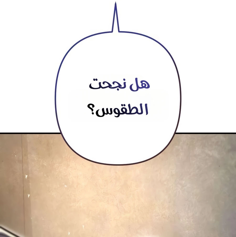الصفحة 39