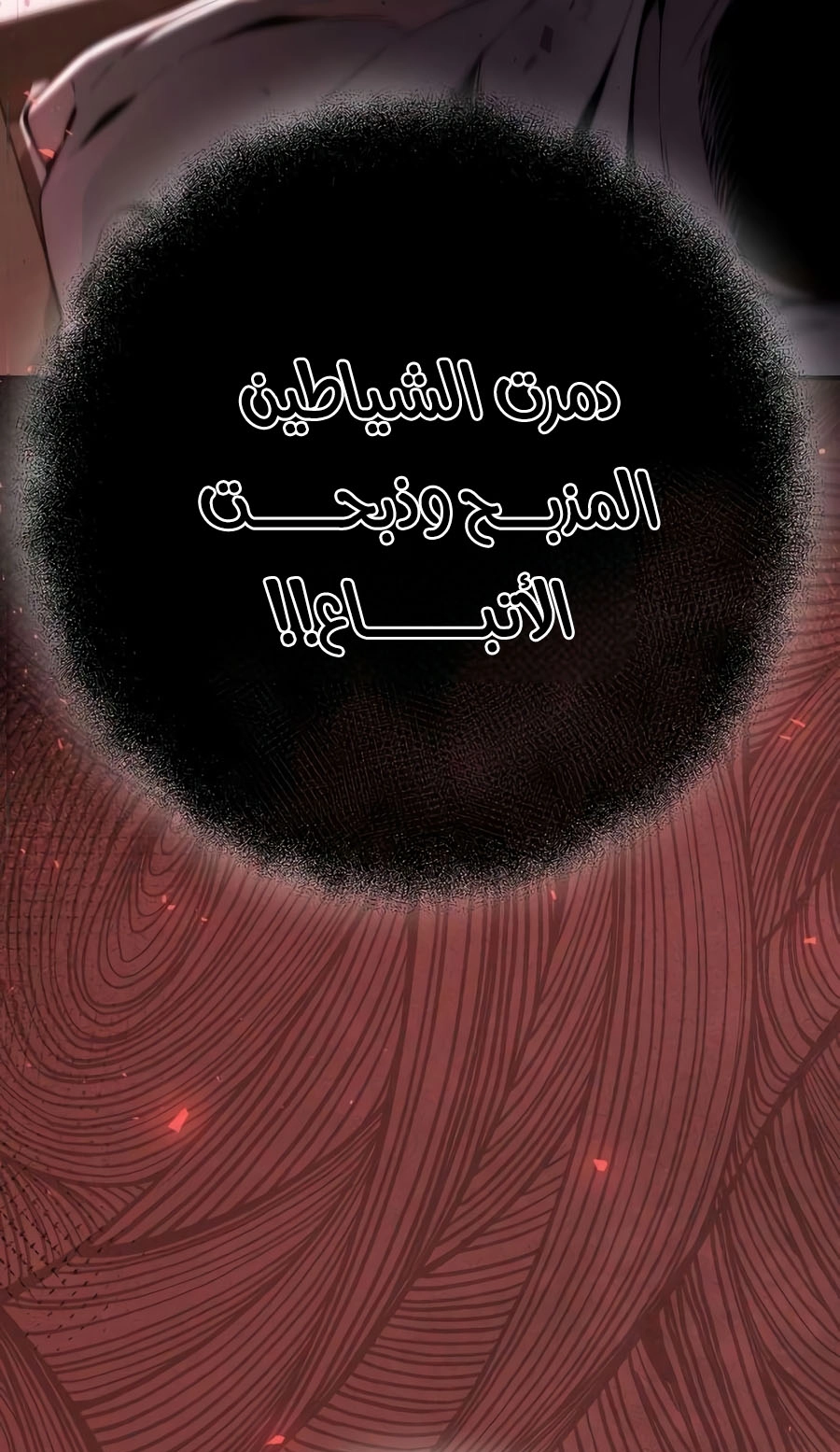 الصفحة 41