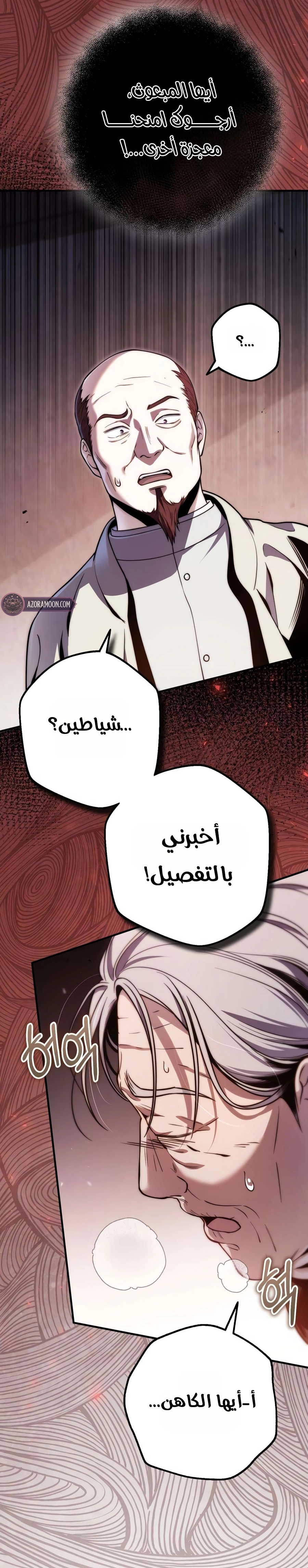 الصفحة 42