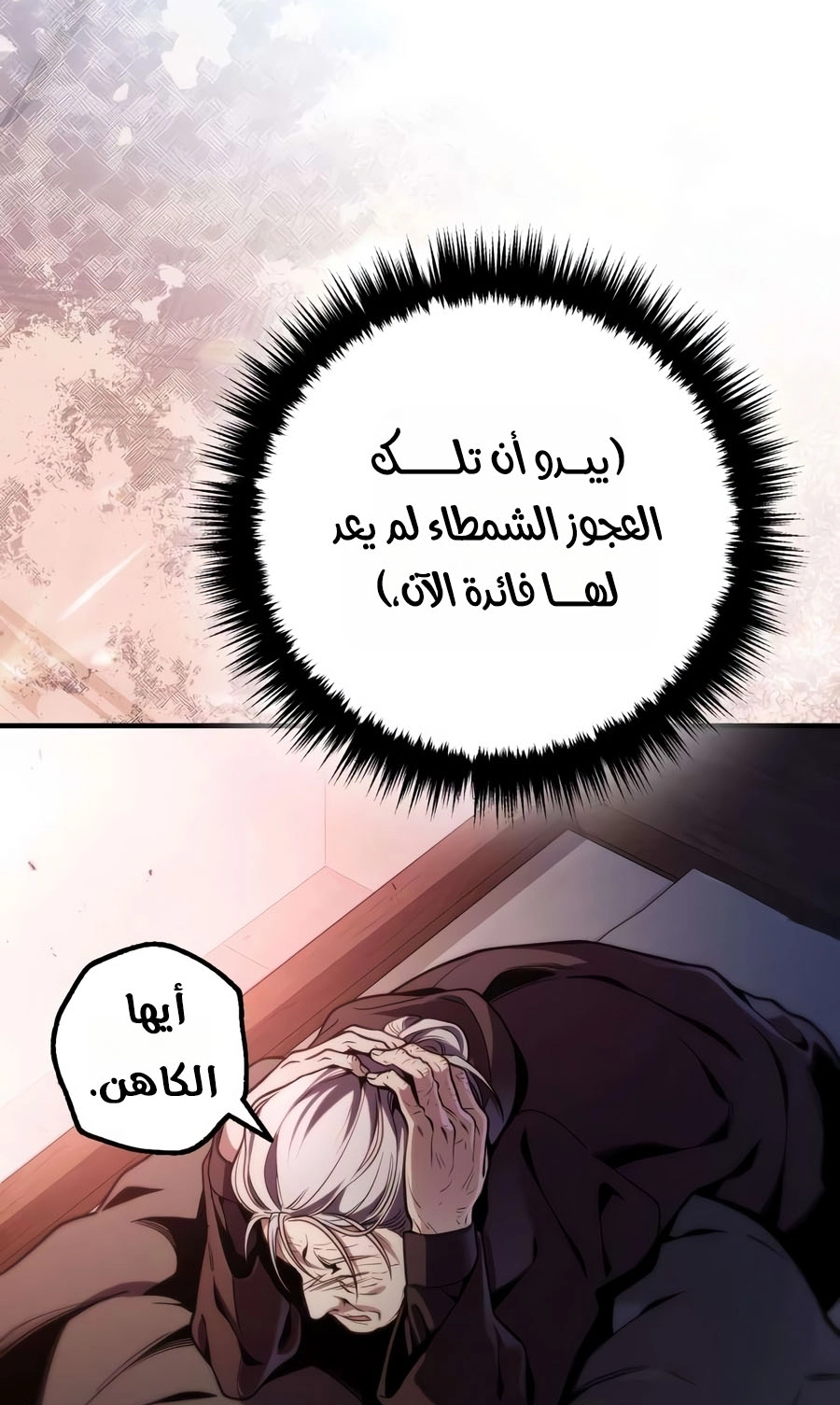 الصفحة 50