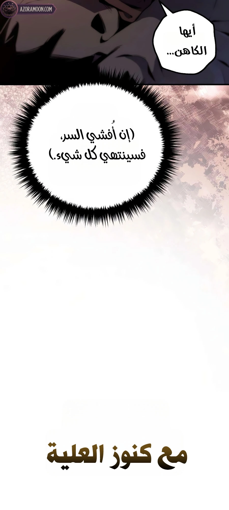 الصفحة 51